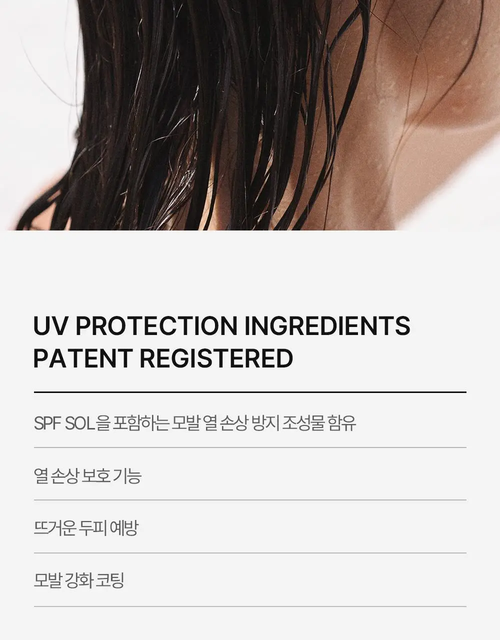 [열보호] 탐즈 시그니처 에센스 100ml PLUMERIA 상세페이지 9